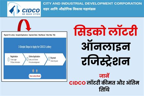 cidco intranet|Logon .